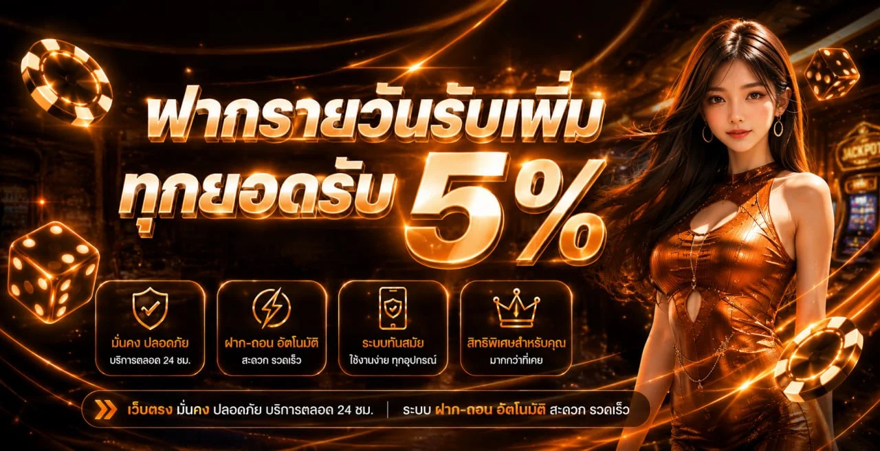 แบนเนอร์ TKSLOT ทางเข้าและบริการสล็อตระบบออโต้