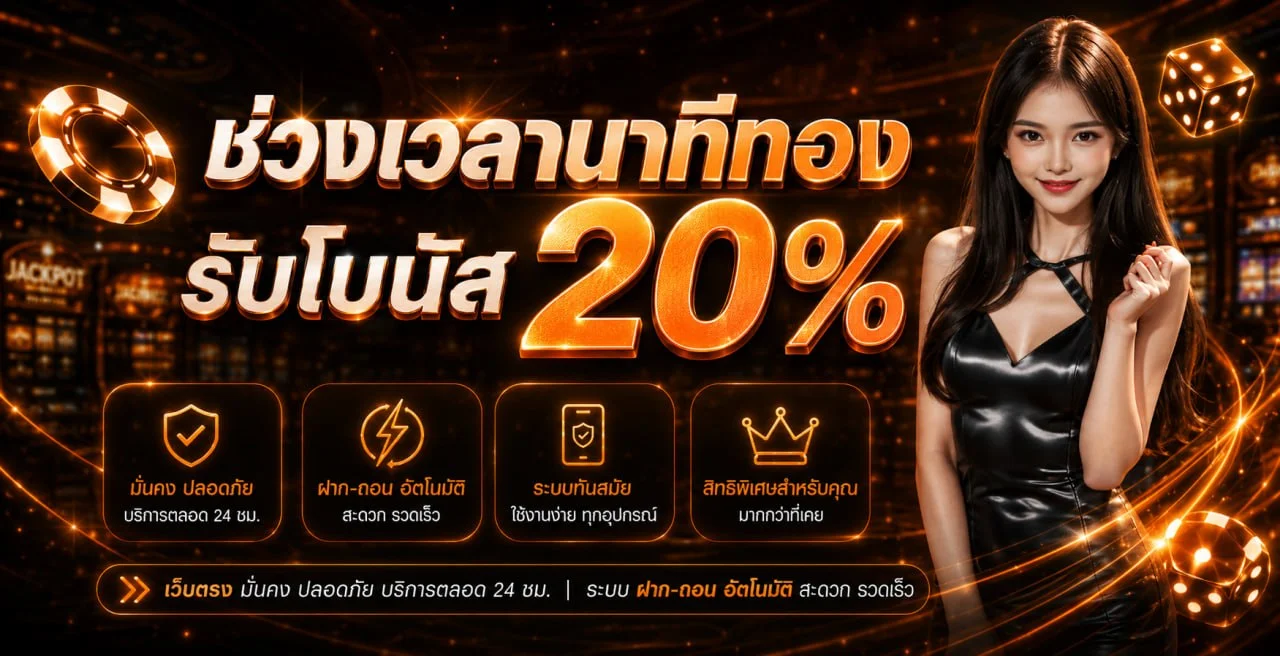 ภาพเกม TKSLOT สล็อตพร้อมองค์ประกอบสีส้มทอง